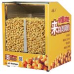 Jual Mesin Popcorn Warmer (POP88) di Bali Jual Mesin Popcorn Warmer (POP88) di Bali